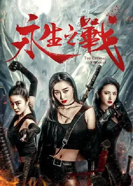 欧美亚洲视频在线观看
